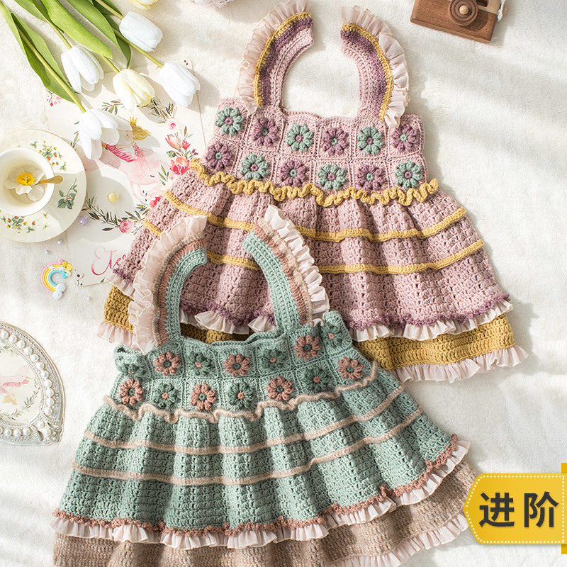 新妈咪手作维多利亚圆舞曲连衣裙手工diy编织羊毛裙毛线团材料包