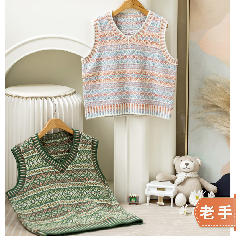 新妈咪手作初悠亲子提花背心手工DIY编织棒针羊毛毛线团材料包