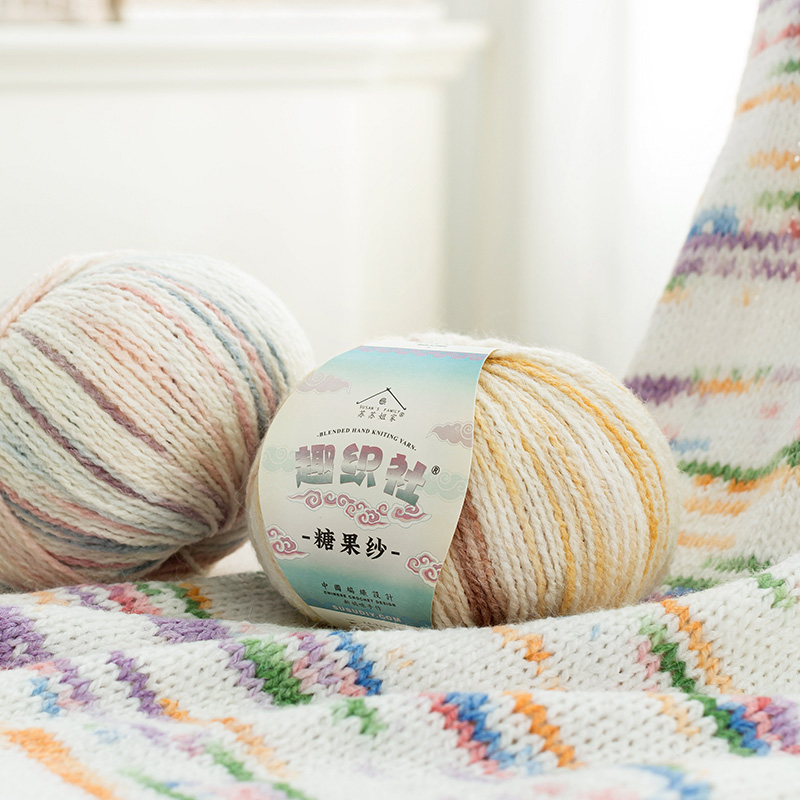 新妈咪手作糖果纱手工编织自制diy钩针毛线团打发时间