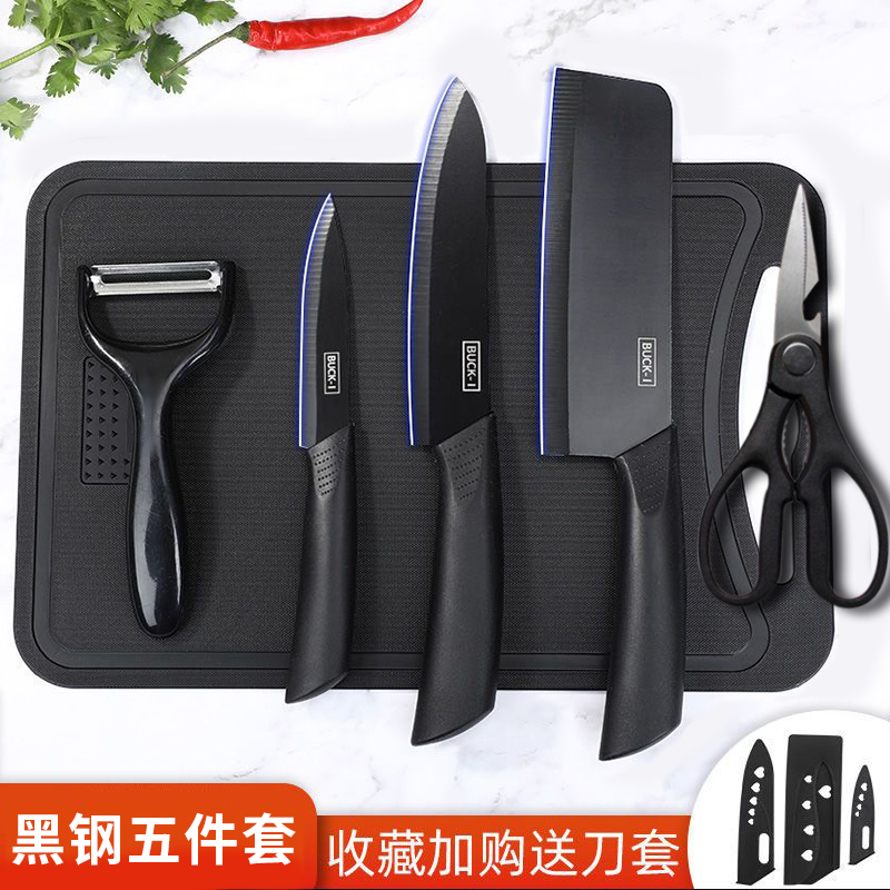 曾太5件套装不锈钢家用防霉防锈菜刀具切片刀水果刀锋利超快厨刀