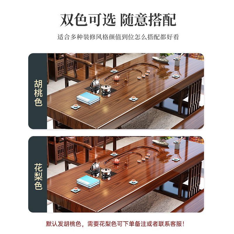 实木大板茶桌椅组合新中式加厚茶台家用办公泡茶全自动茶几一整套