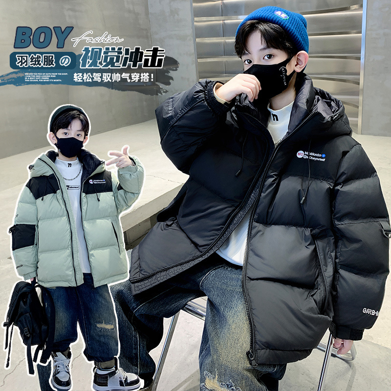 男童羽绒服冬季时尚新款儿童外套男孩加厚中长款中大童冬装洋气潮