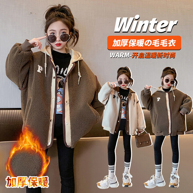 女童外套冬季儿童装洋气加厚毛毛衣中大童秋冬女孩上衣保暖时尚潮