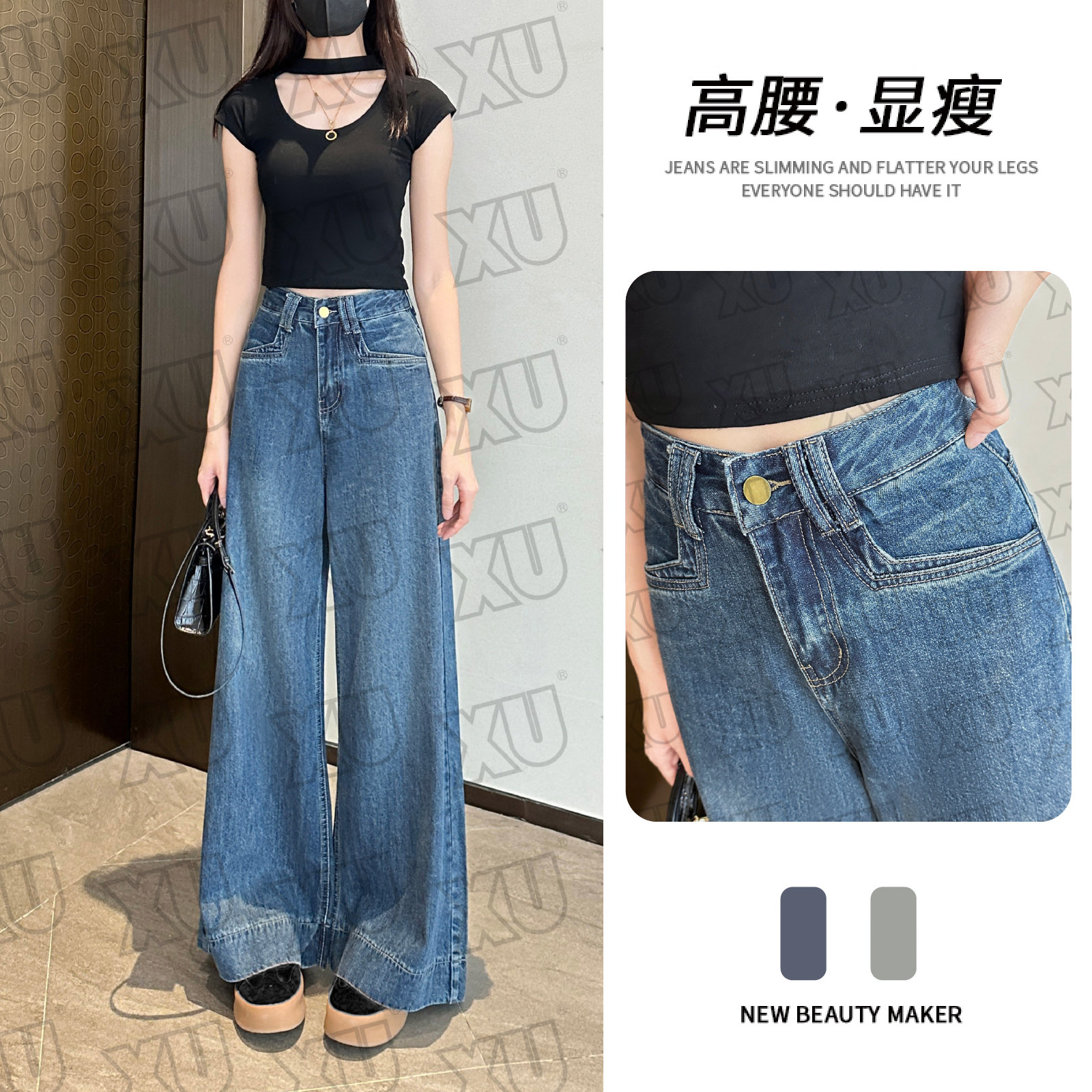 7311高腰牛仔裤女秋季新款韩版梨形身材大码宽松显瘦直筒阔腿裤