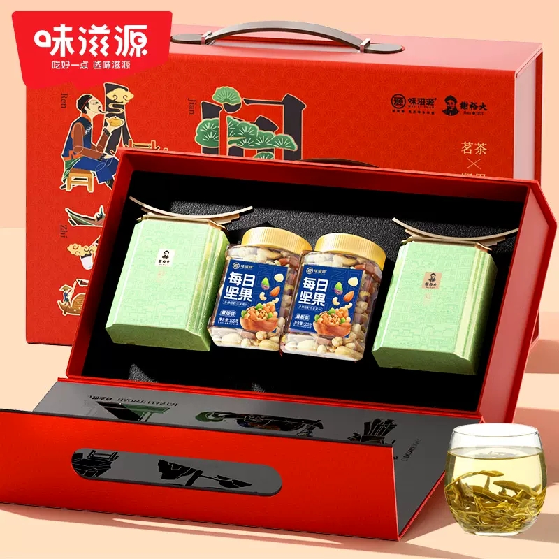 【官方】味滋源谢裕大联名礼盒每日坚果黄山毛峰茶叶高端礼盒1200g