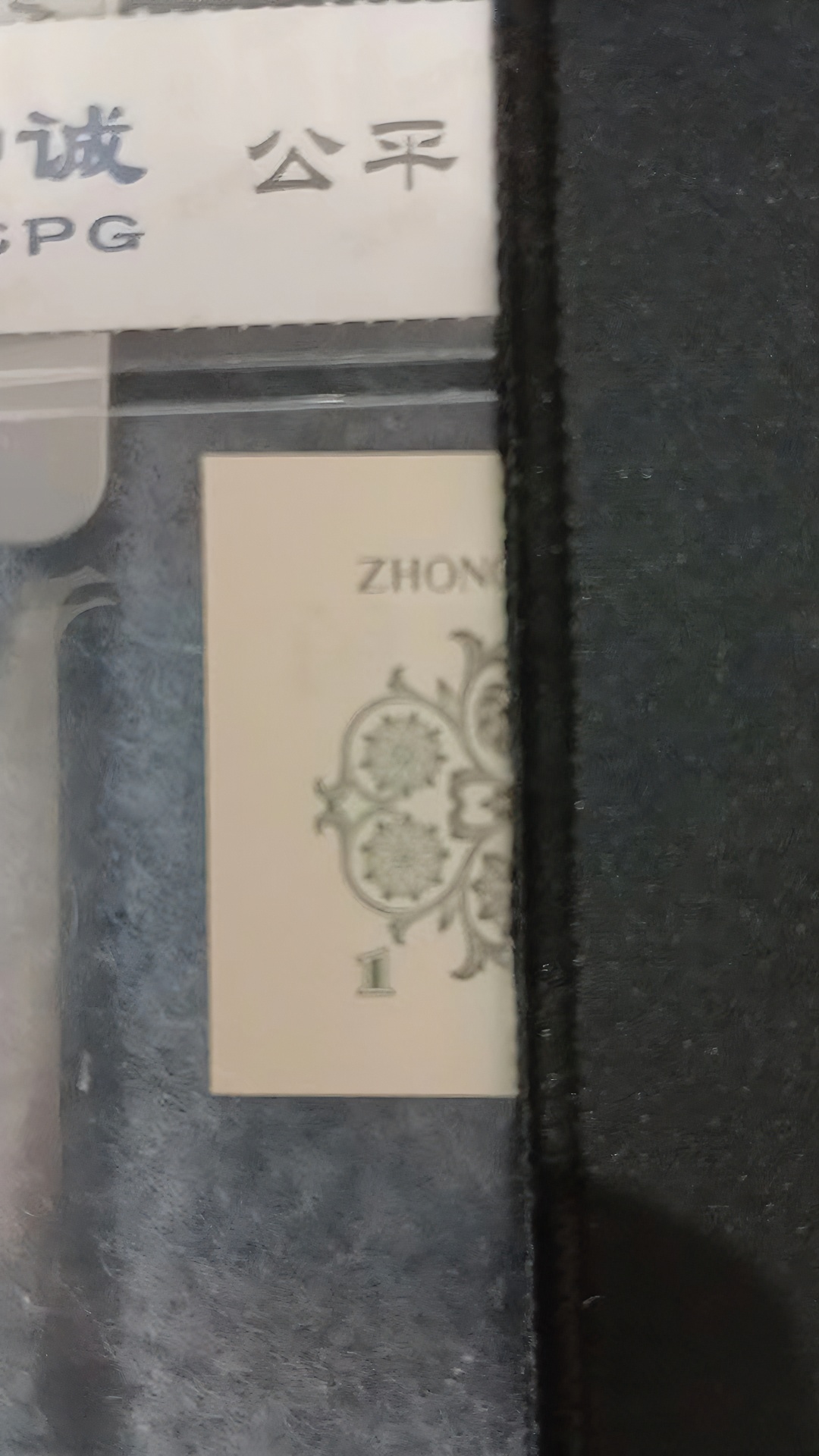 典藏三五八礼品卡