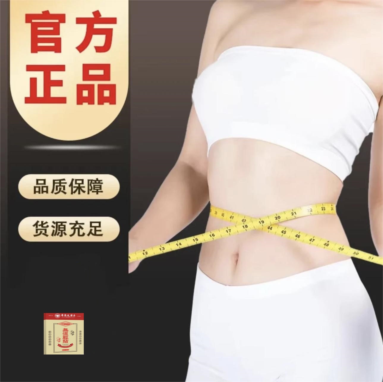 无湿轻夏日轻盈三伏天然女神-身姿-贴