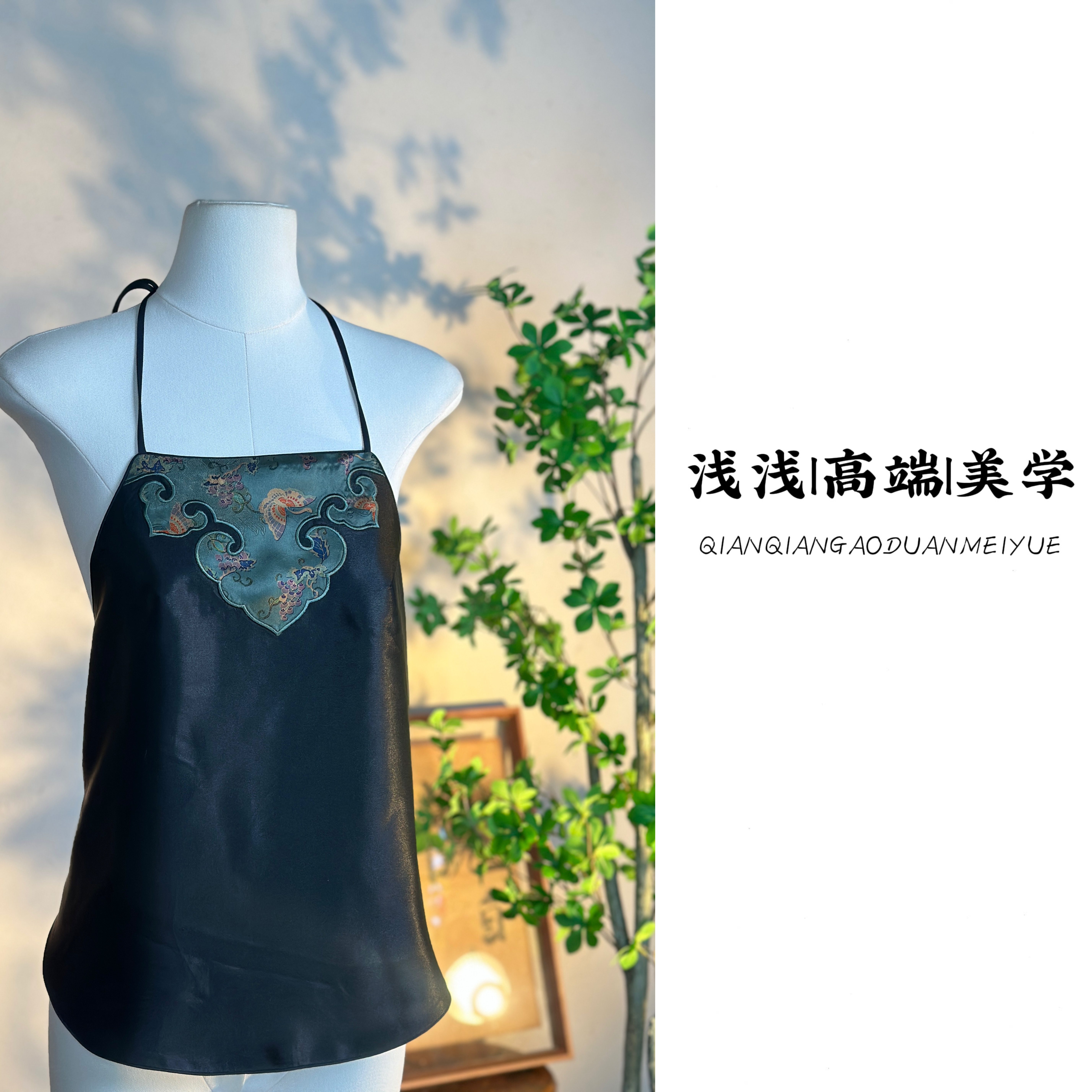 『香云纱肚兜』中式国风重工显瘦气质夏季百搭背心香云纱肚兜