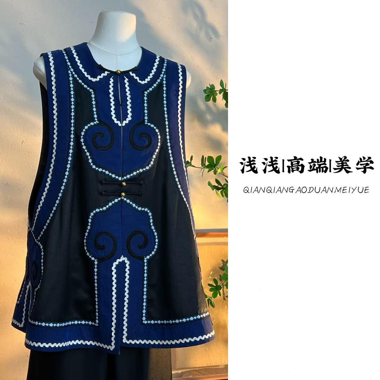 『秋雅』中式复古中国风宽松气质古风圆领百搭长款马甲