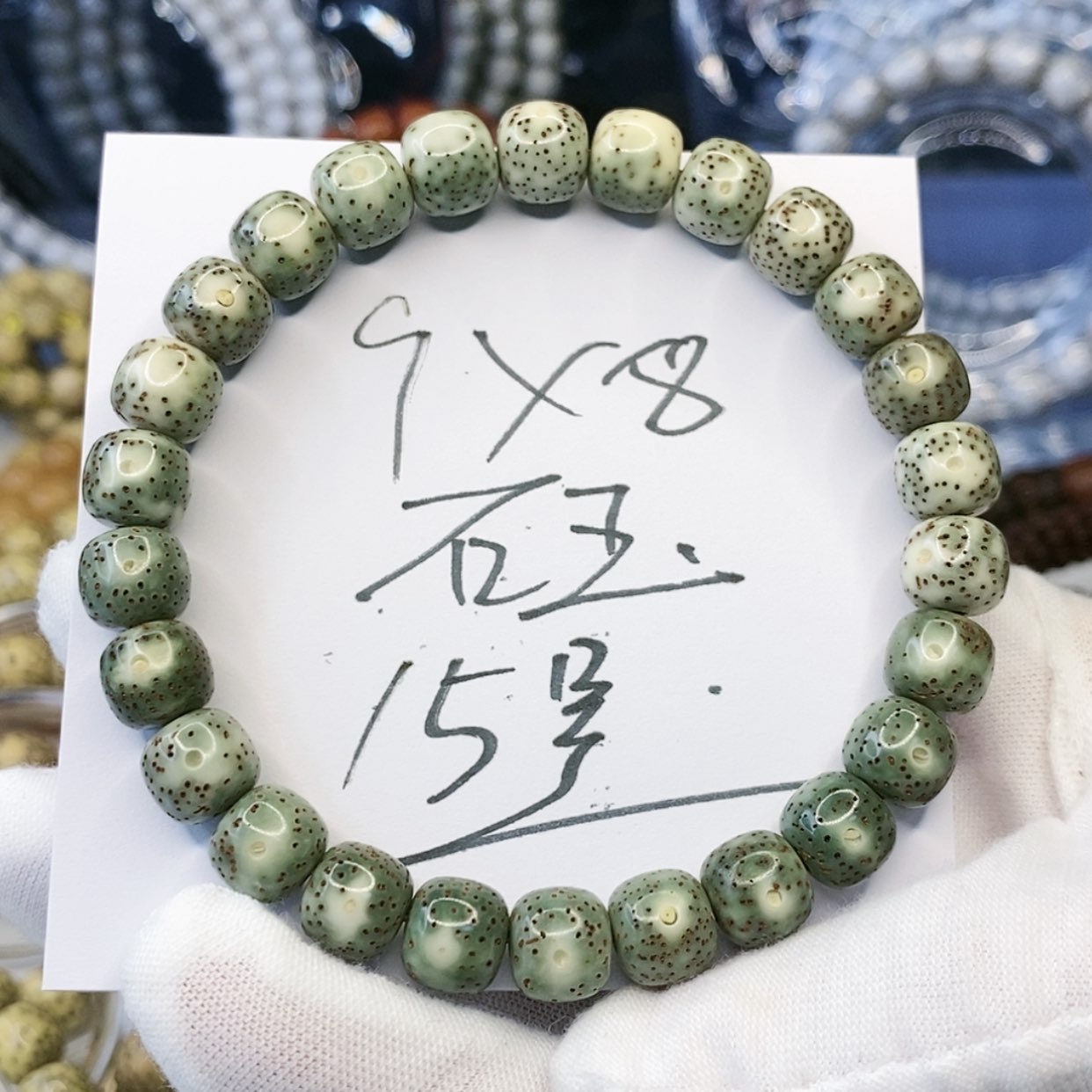 【闪购商品】星月菩提手串