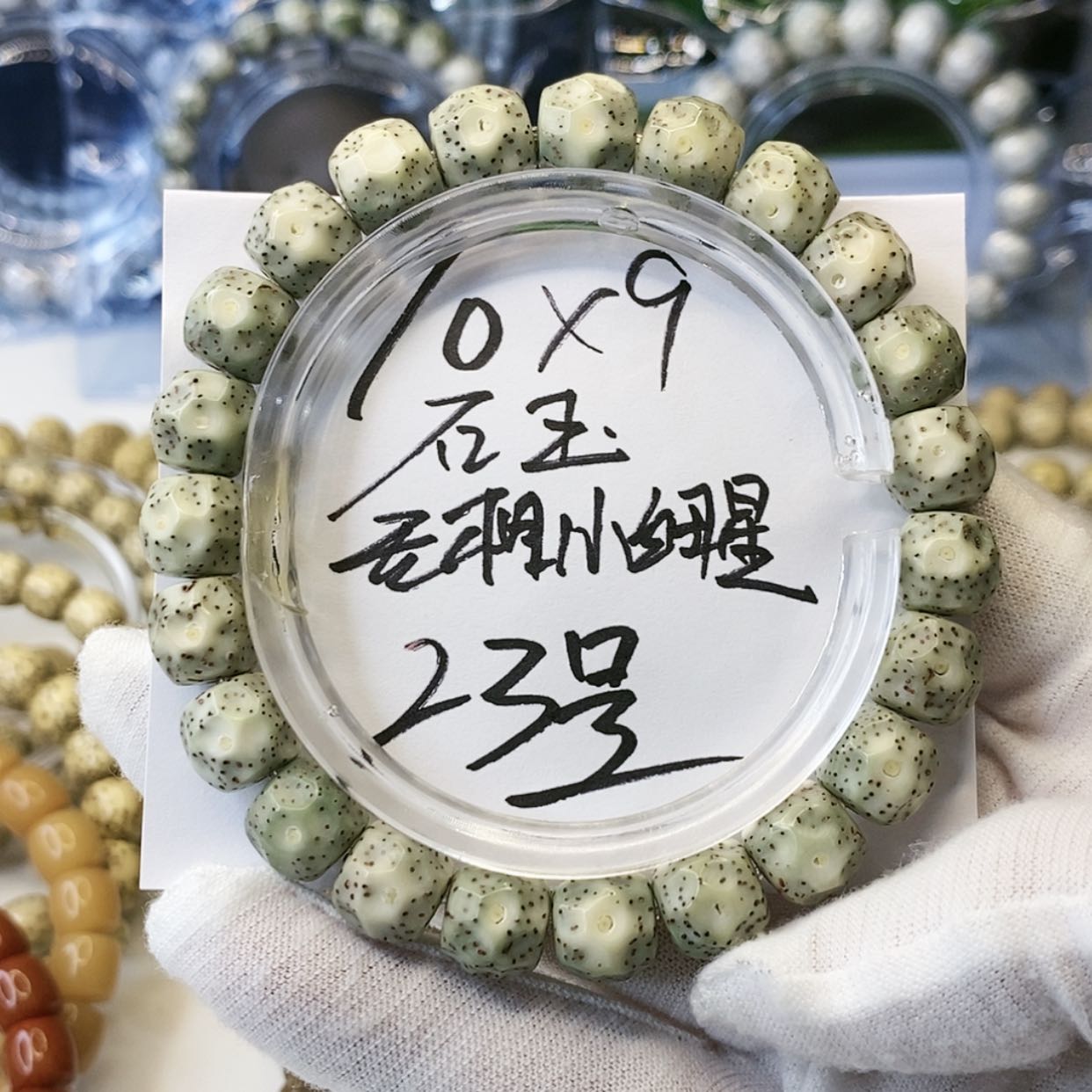 【闪购商品】星月菩提手串瓜**呱