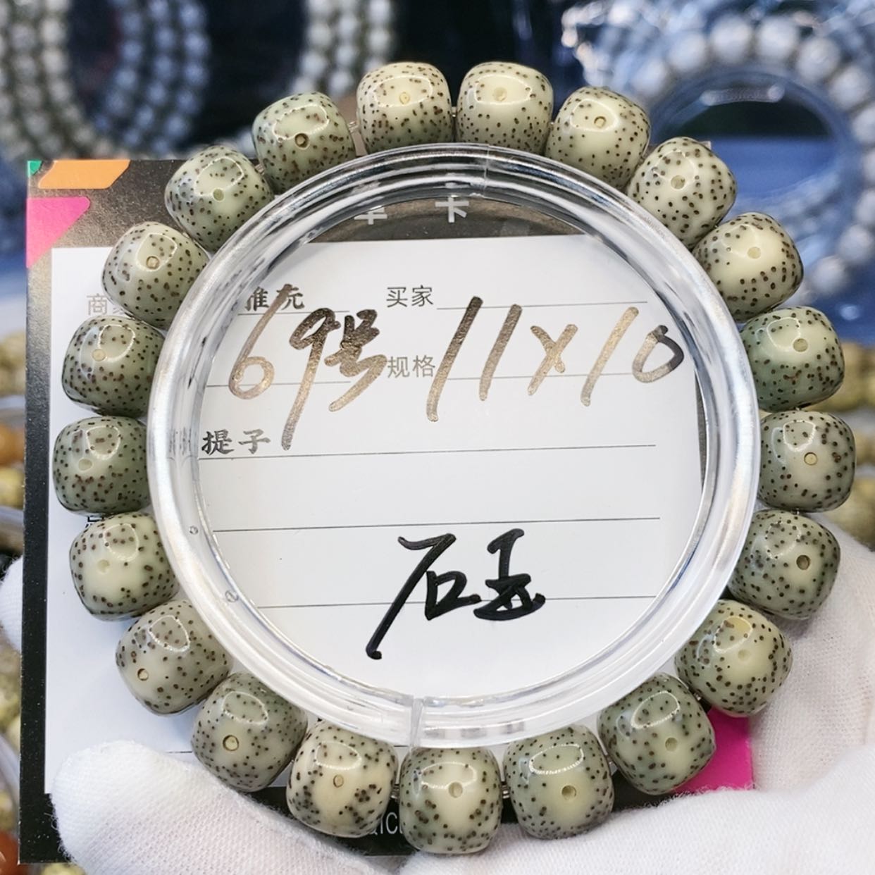 【闪购商品】星月菩提手串K*猫