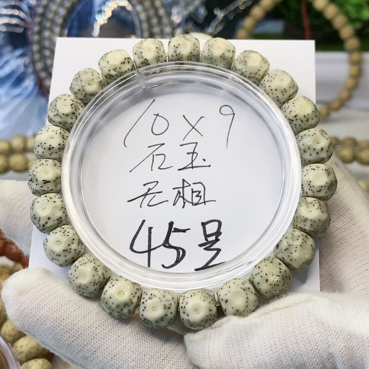 【闪购商品】星月菩提手串可*?