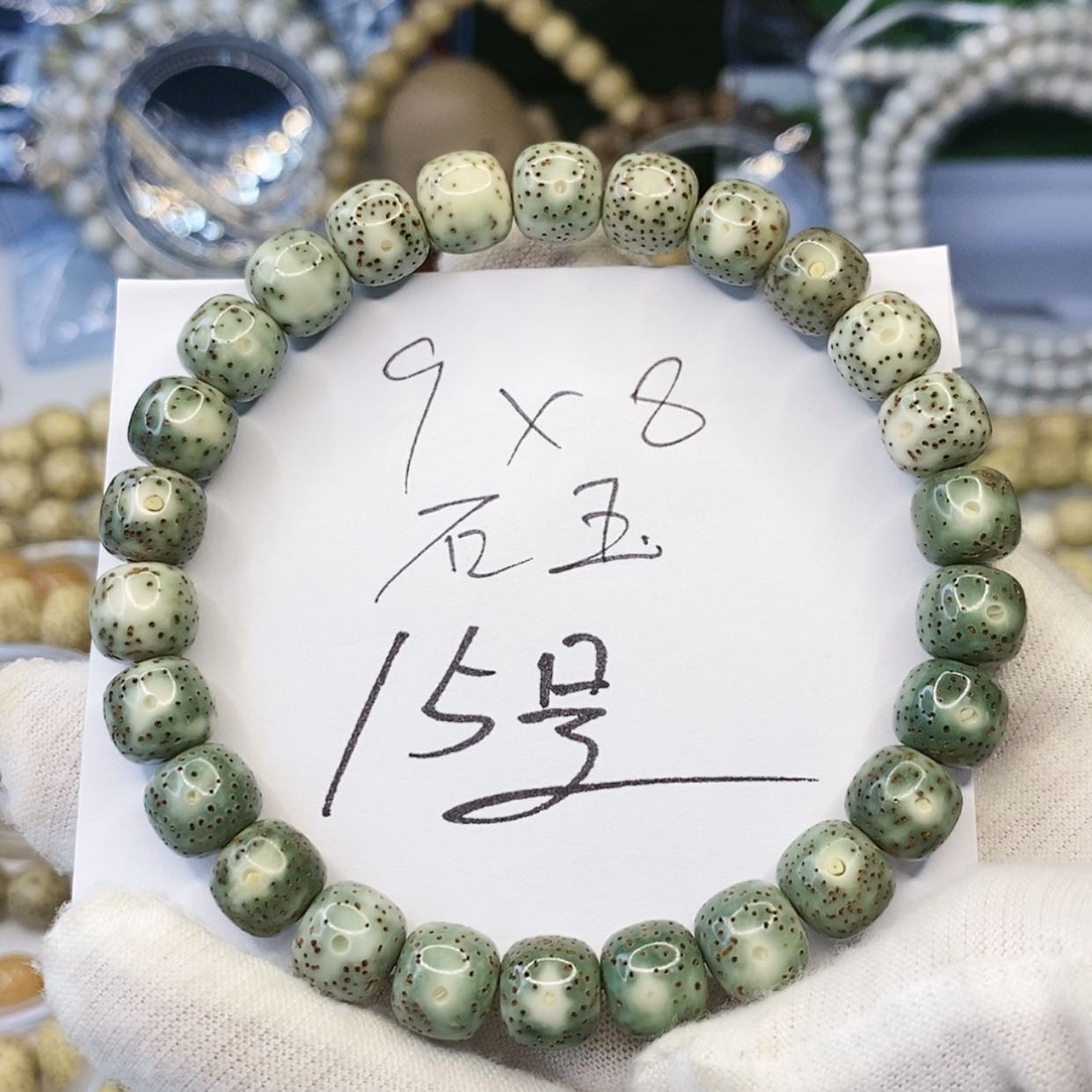 【闪购商品】星月菩提手串
