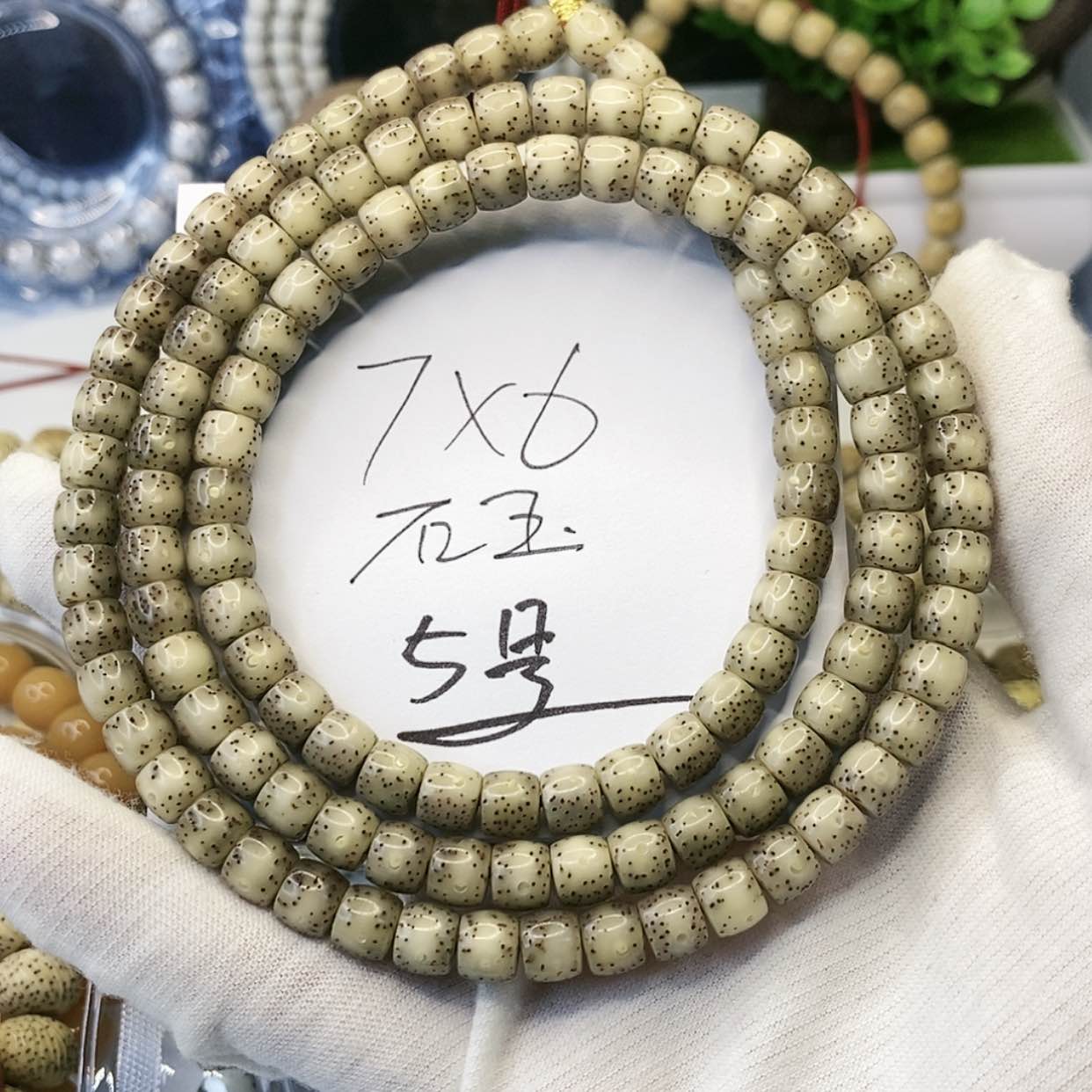 【闪购商品】星月菩提手串航*