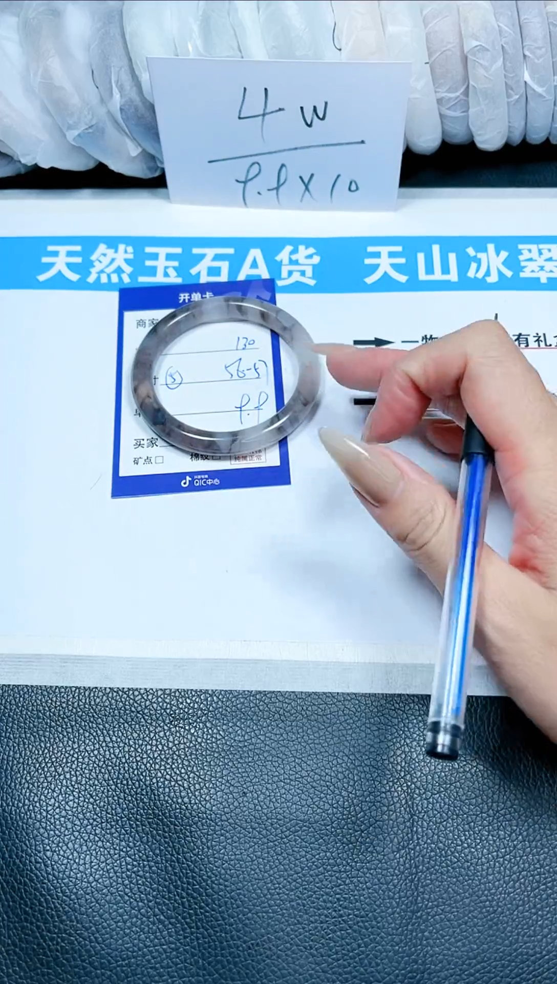 【闪购商品】石英质玉手镯未镶嵌130