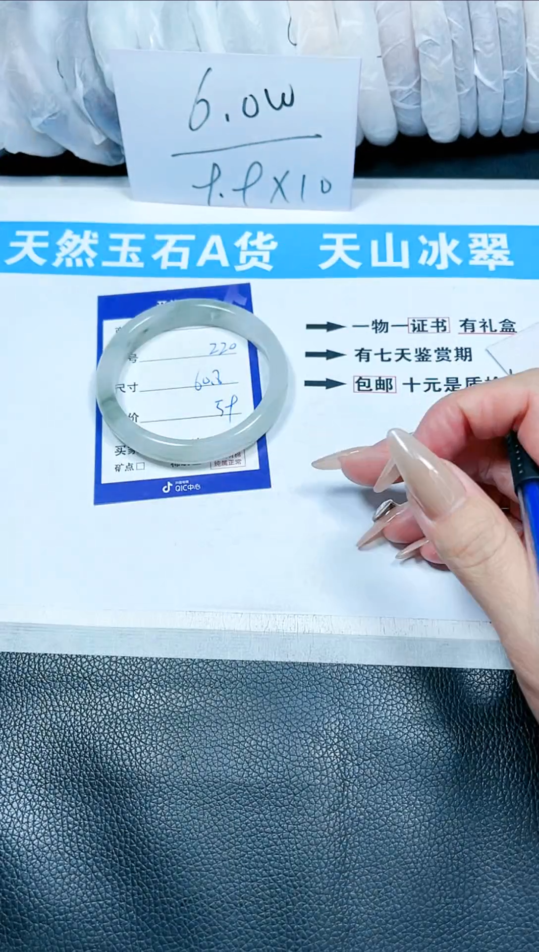 【闪购商品】石英质玉手镯未镶嵌220