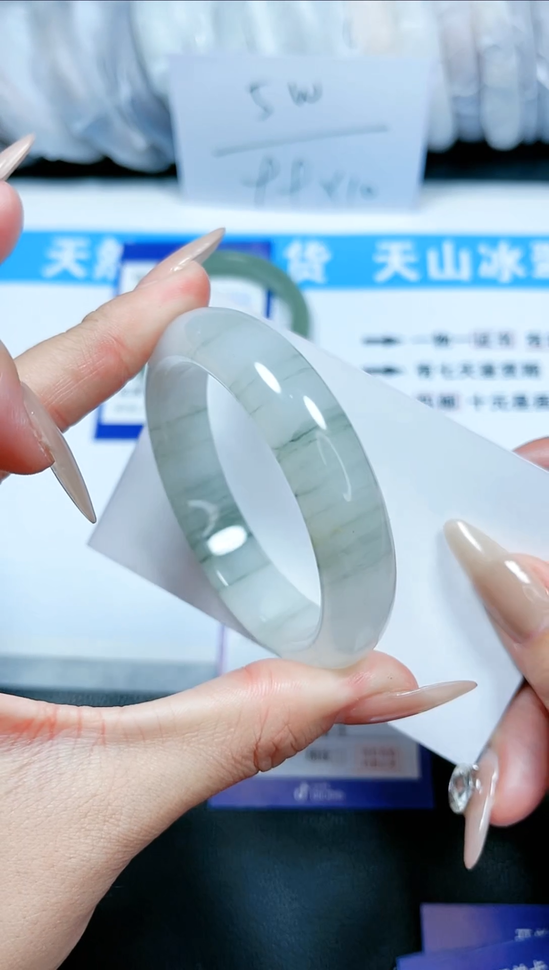 【闪购商品】石英质玉手镯未镶嵌184