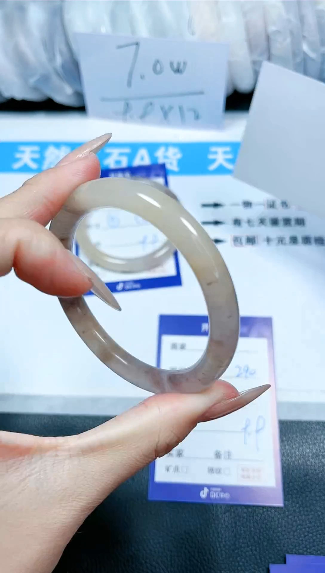 【闪购商品】石英质玉手镯未镶嵌290