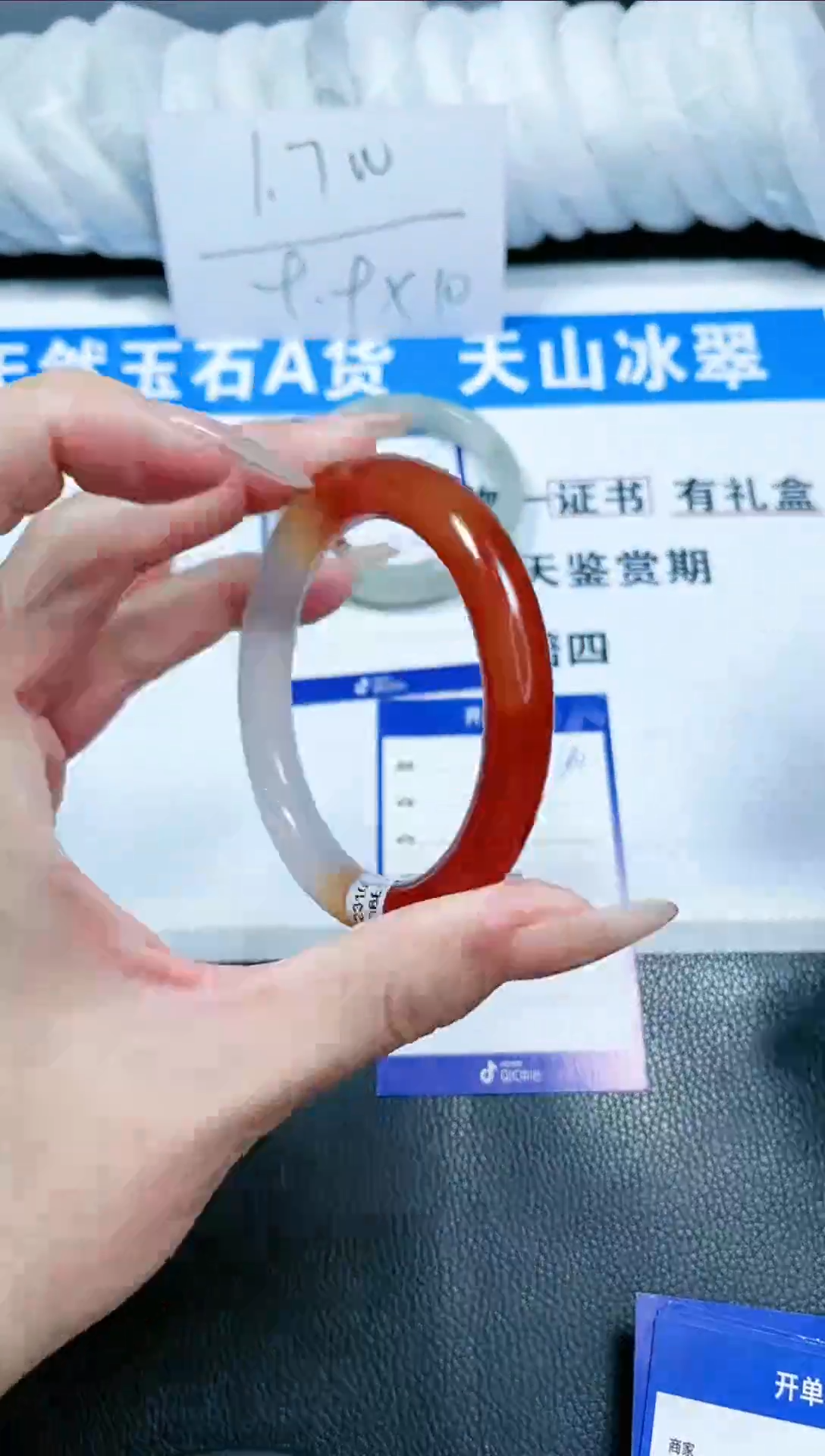 【闪购商品】石英质玉手镯未镶嵌60