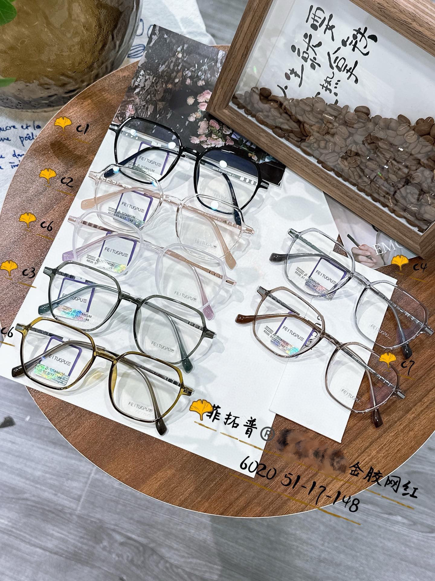 丹阳眼镜批发 品牌菲拓普网红金胶时尚男女款可挑款齐款齐色