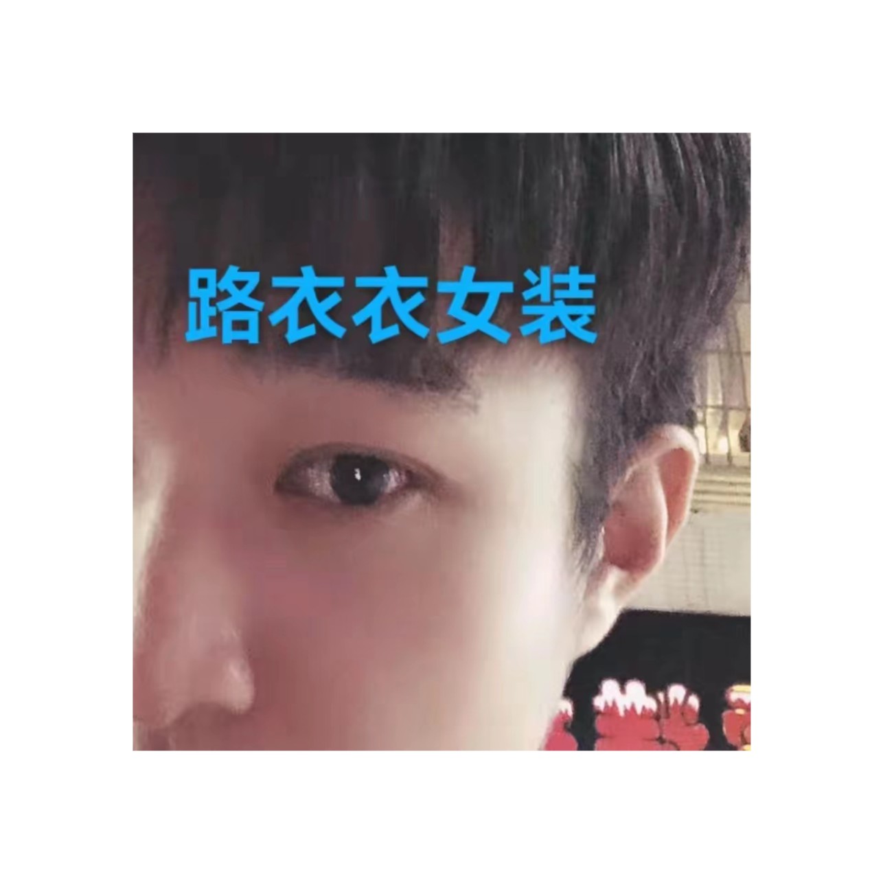 7/16号　【J801-J850】2023时尚百搭女装女款
