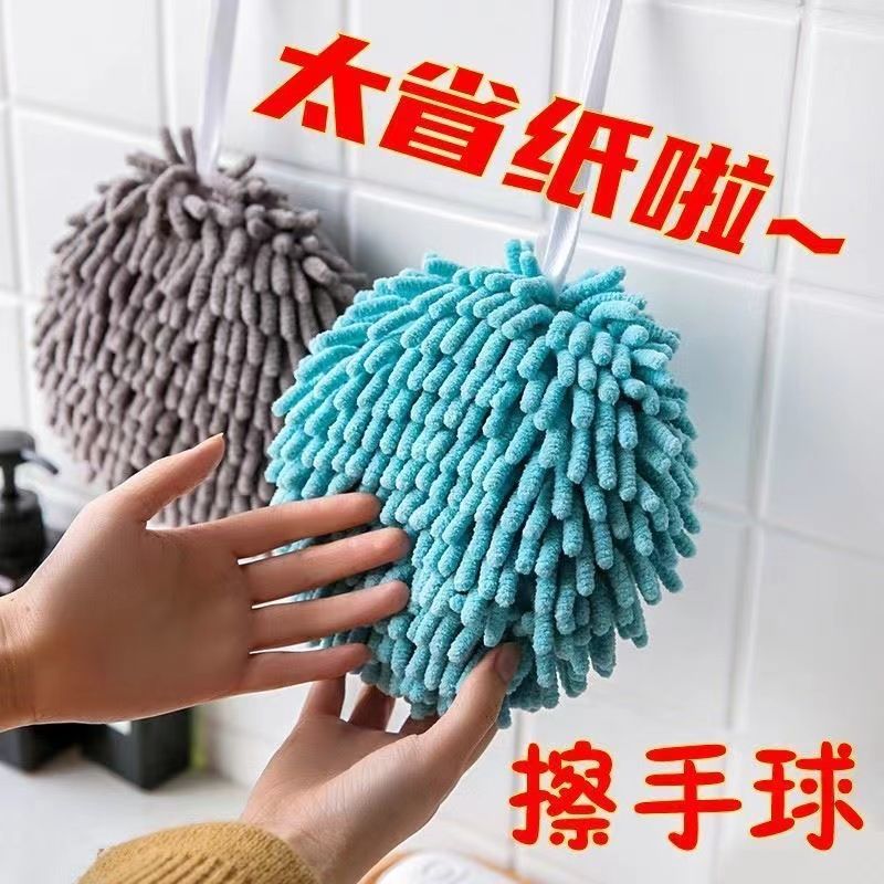 福利擦手球速干强力吸水挂式擦手巾厨房卫生间家用素色干手毛巾