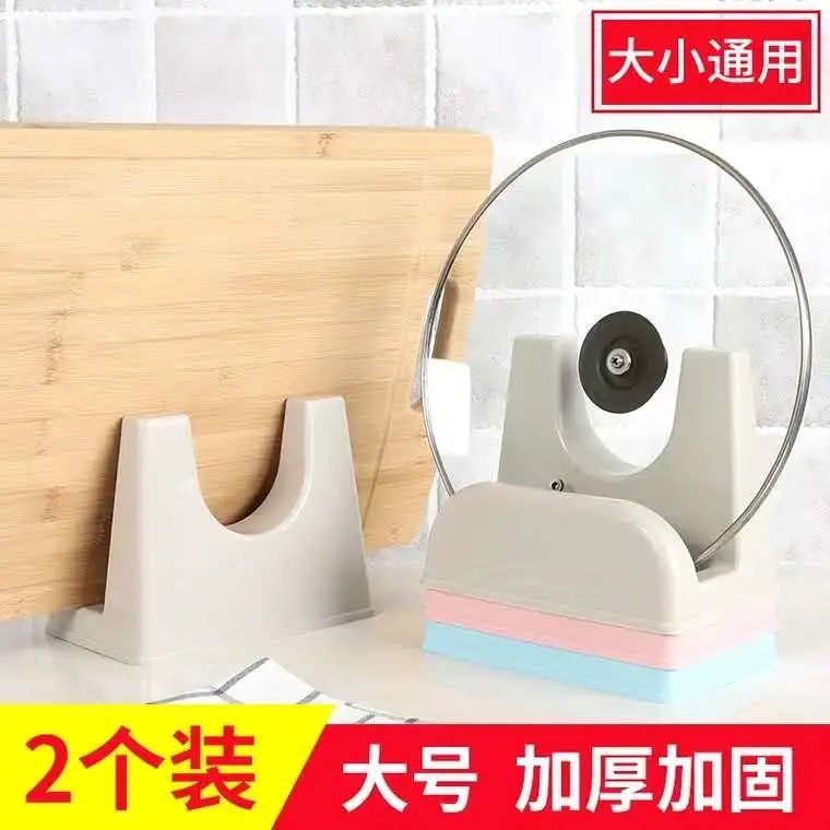 【大号】PP塑料厨房收纳多用坐式锅盖架厨房调料收纳架