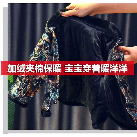 男童唐装中国风冬装加绒加厚中小儿童拜年服宝宝冬季周岁汉服洋气