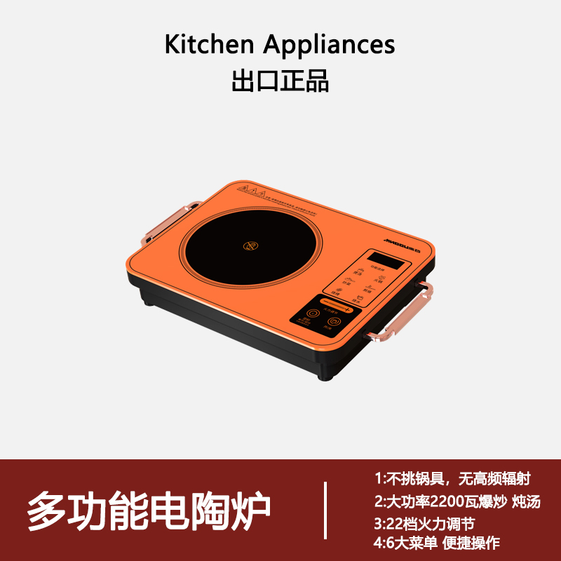 鹰谷电陶炉双环加热无锅防干烧家用多功能电磁炉火锅炒菜大功率