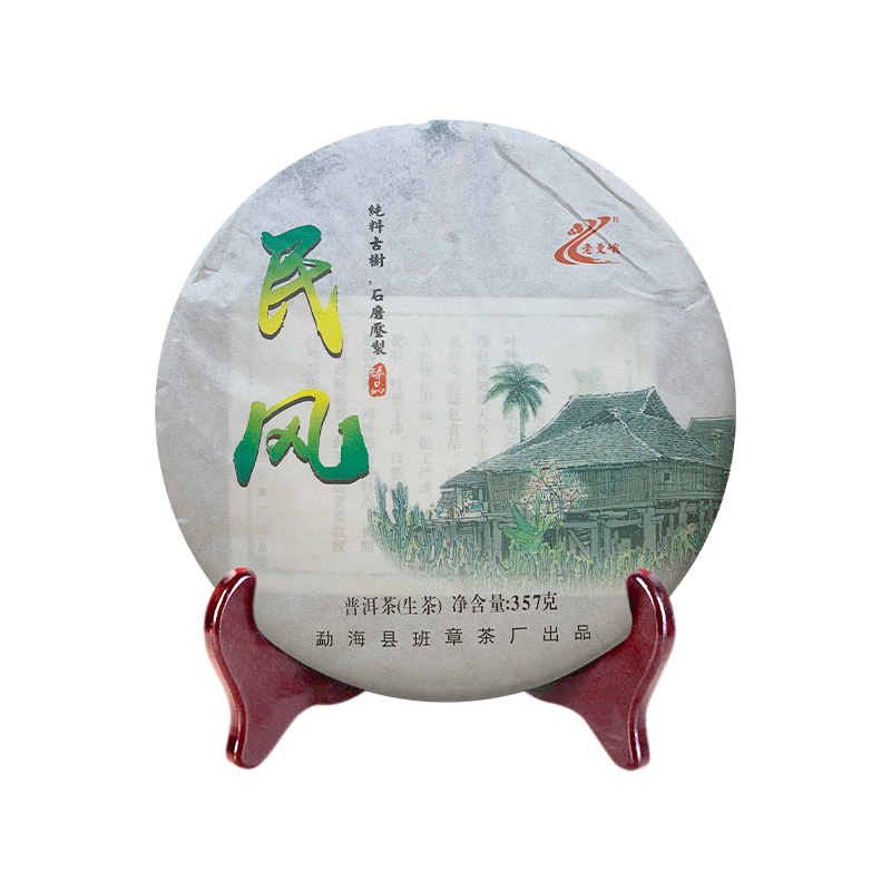 2018年民风老曼峨普洱茶357g（生茶）