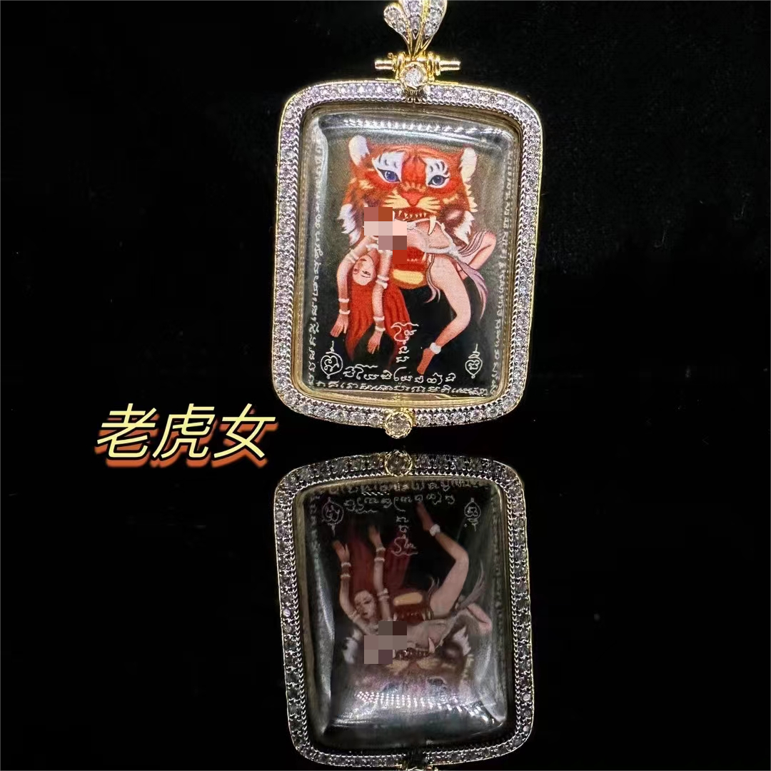 阿赞奥 弯腰老虎女 泰国工艺品