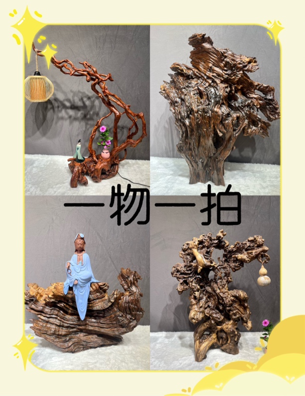 木艺自然一体型根艺杜娟原本禅意氛围茶空间茶室围炉煮茶根艺，