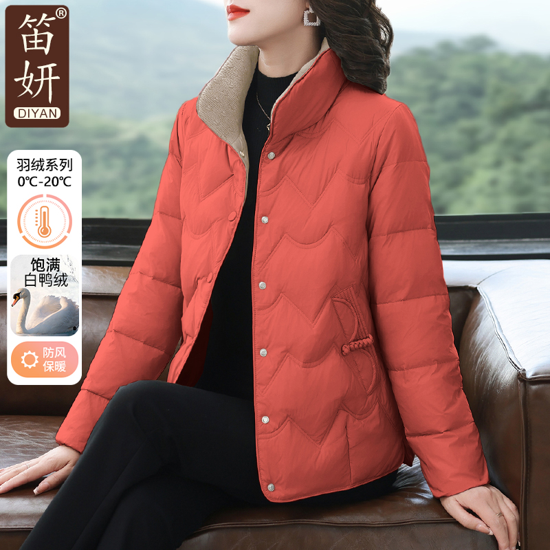 妈妈冬装保暖羽绒服洋气短款2024新款中老年女装秋冬母亲橘色外套