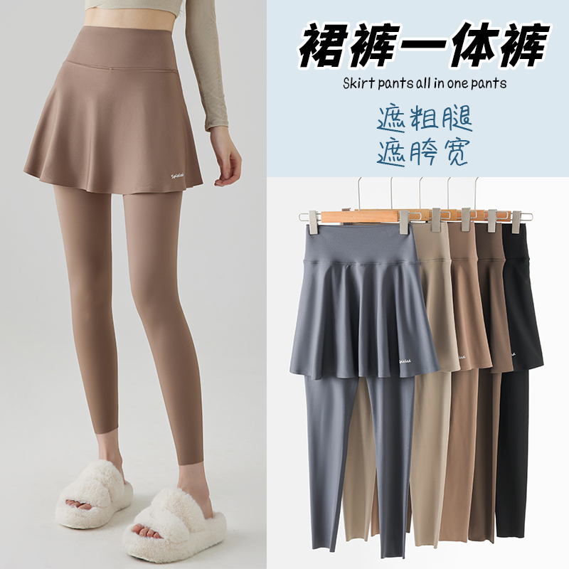 【大码优选】假两件打底裤女鲨鱼裤秋季外穿弹力紧身裤九分裤裤裙