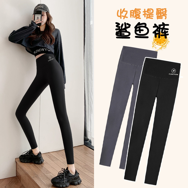 【粉丝福利】秋冬薄款飞行鲨鱼裤女外穿打底裤高腰收腹弹力芭比裤