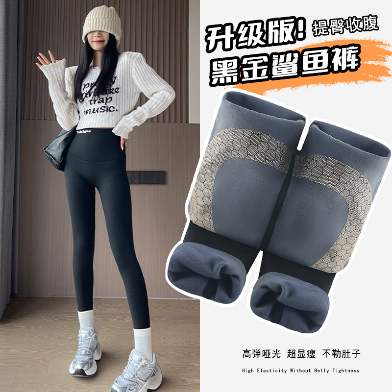 2024新款黑金蚂蚁腰打底裤女高腰紧身显瘦瑜伽外穿提臀塑形芭比裤