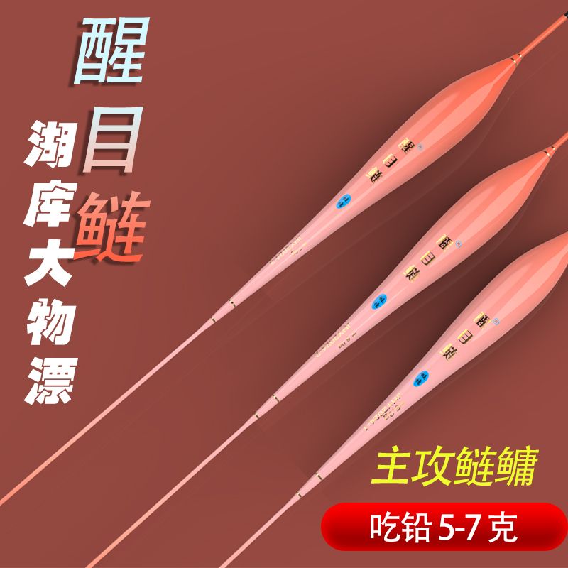 江边天鲢鳙浮漂黑坑高灵敏大物浮漂钓鱼漂鲢鳙专用浮漂饵料醒目