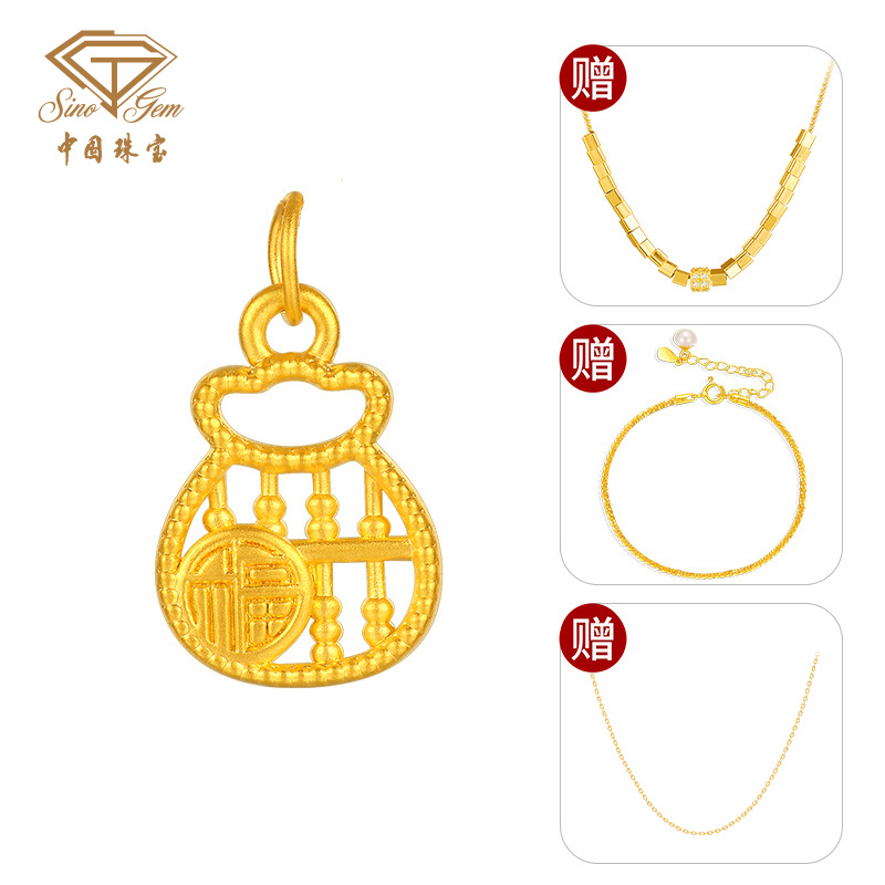 【中国珠宝】足金招福进米吊坠女款时尚百搭简约送礼工艺品#41337