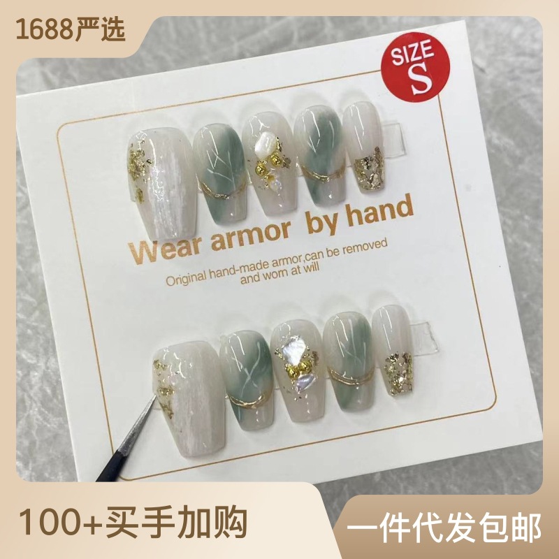 【436】甲片穿戴甲玉石色夏季清新显白高级感透白色假指甲贴片