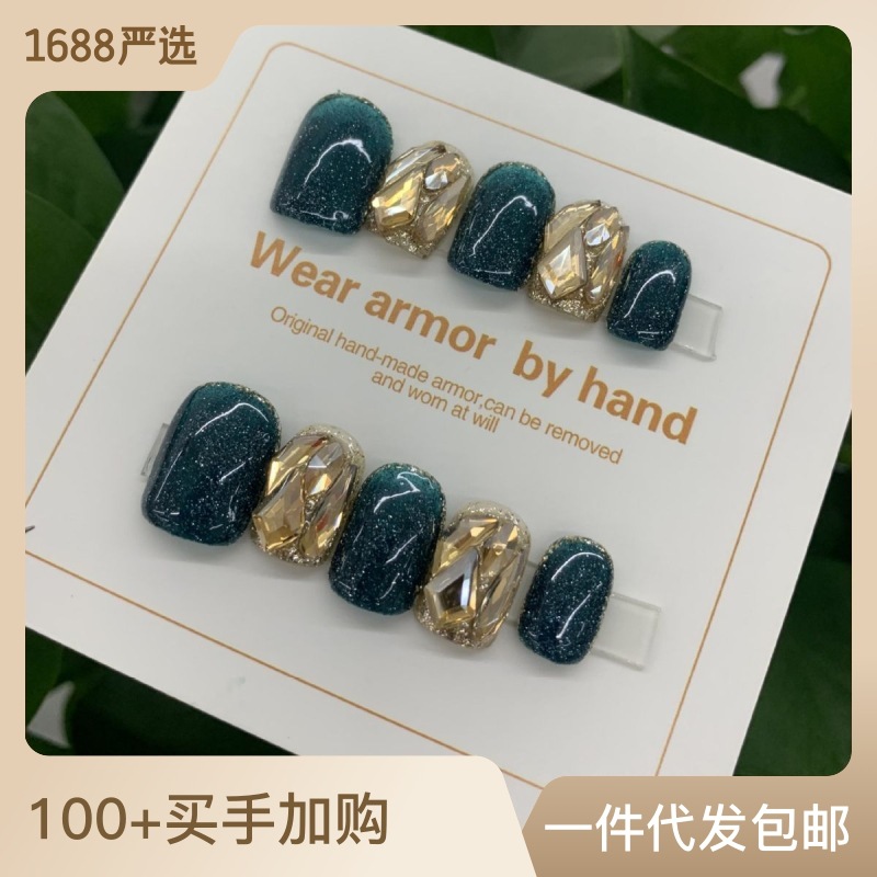 【199】贵妇款高定緑寳石满钻爆闪金边复古手工光疗甲可拆卸美甲