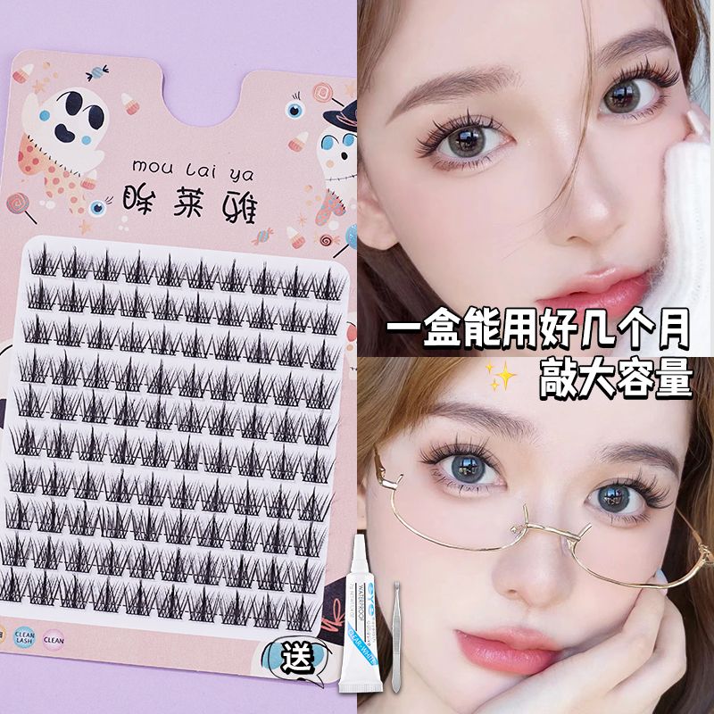 大容量100簇懒人三部曲假睫毛漫画新手化妆师分段单簇细梗仙女毛