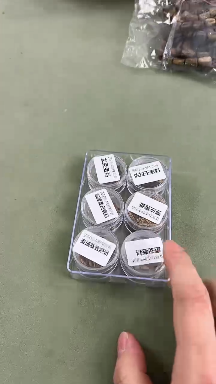 【闪购商品】天然野沉香6味