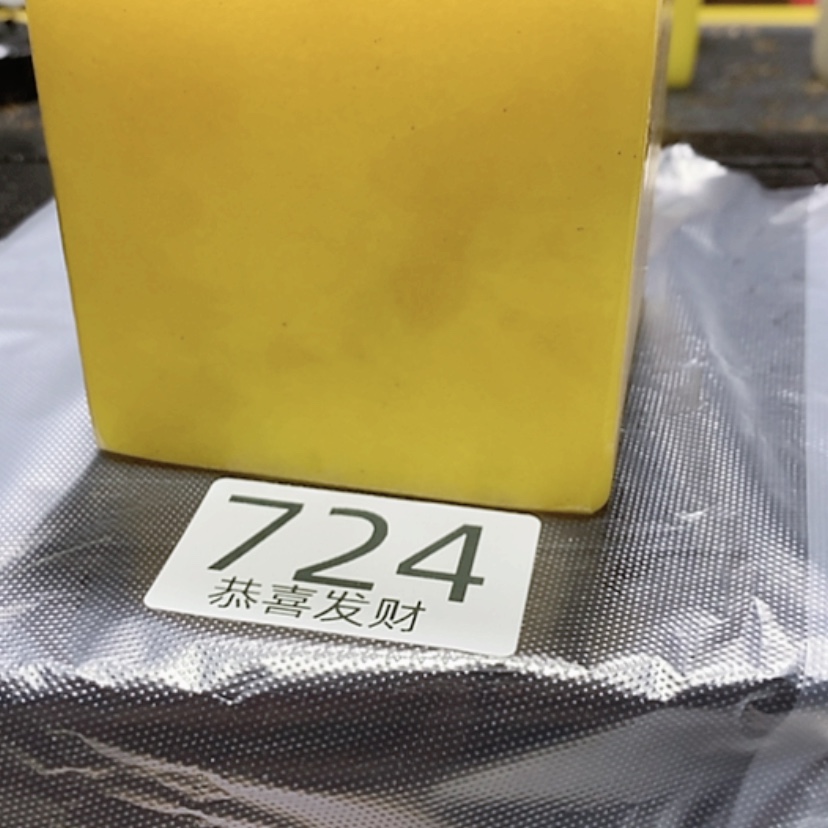 【闪购商品】石头摆件家居用****8