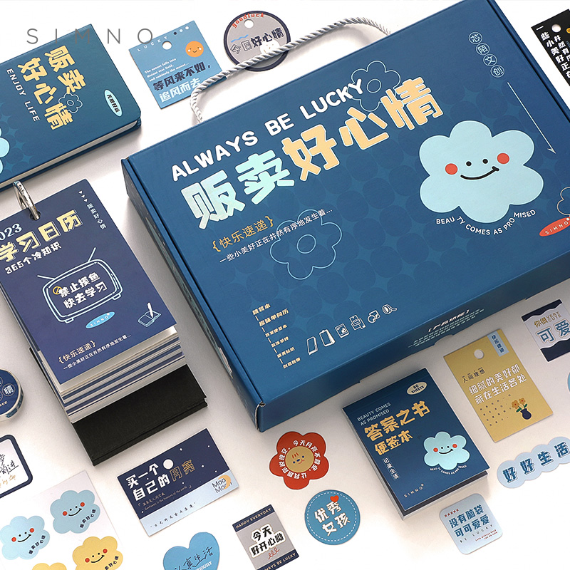 2024年日历套装ins风耶诞礼盒365天一页计划本人生有趣指南创意桌
