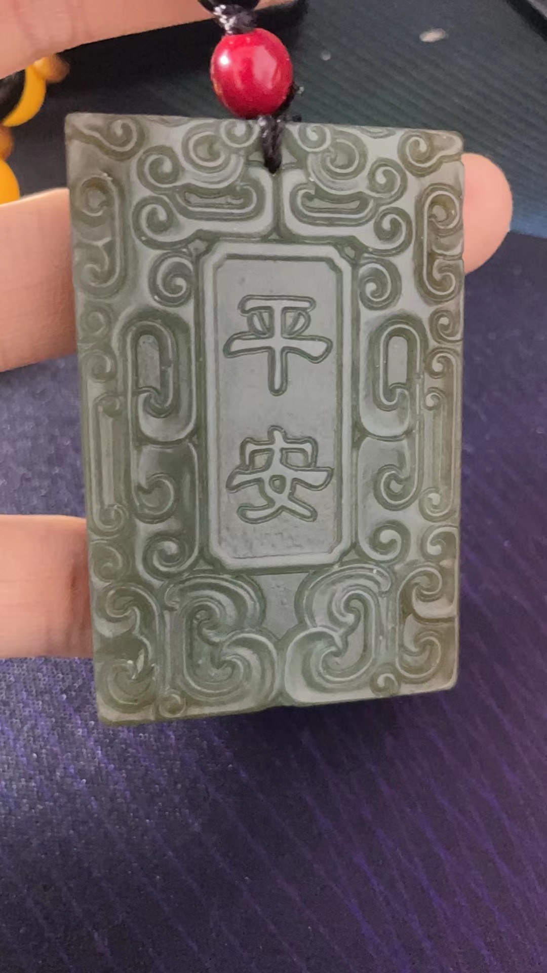 天然和田玉 平安牌子