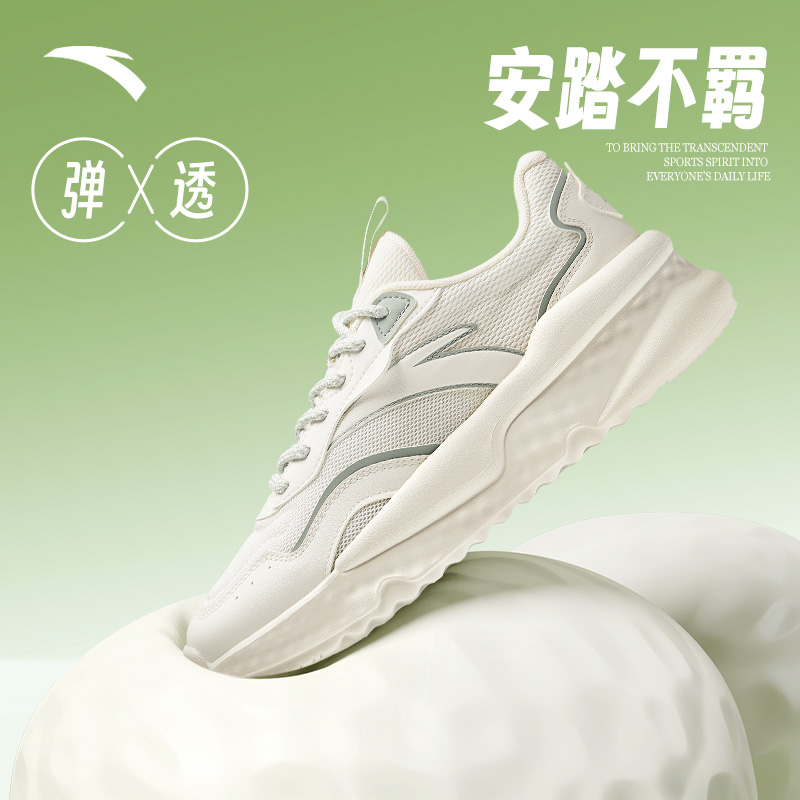 安踏新款不羁休闲鞋轻便舒适老爹鞋增高运动情侣鞋夏季922428823