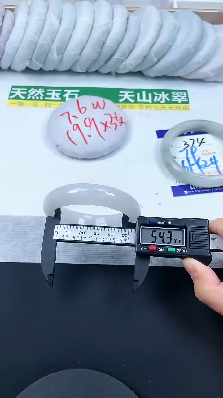 【闪购商品】石英质玉手镯未镶嵌375  53-54圈口