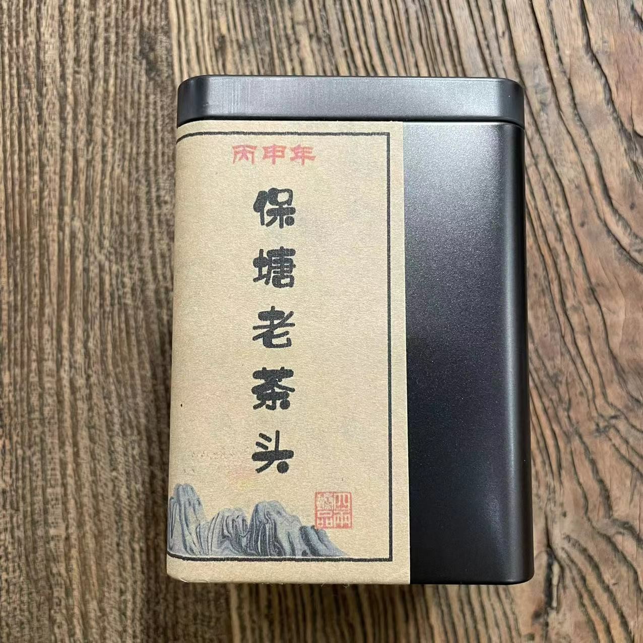 2016年 保塘老茶头 200g