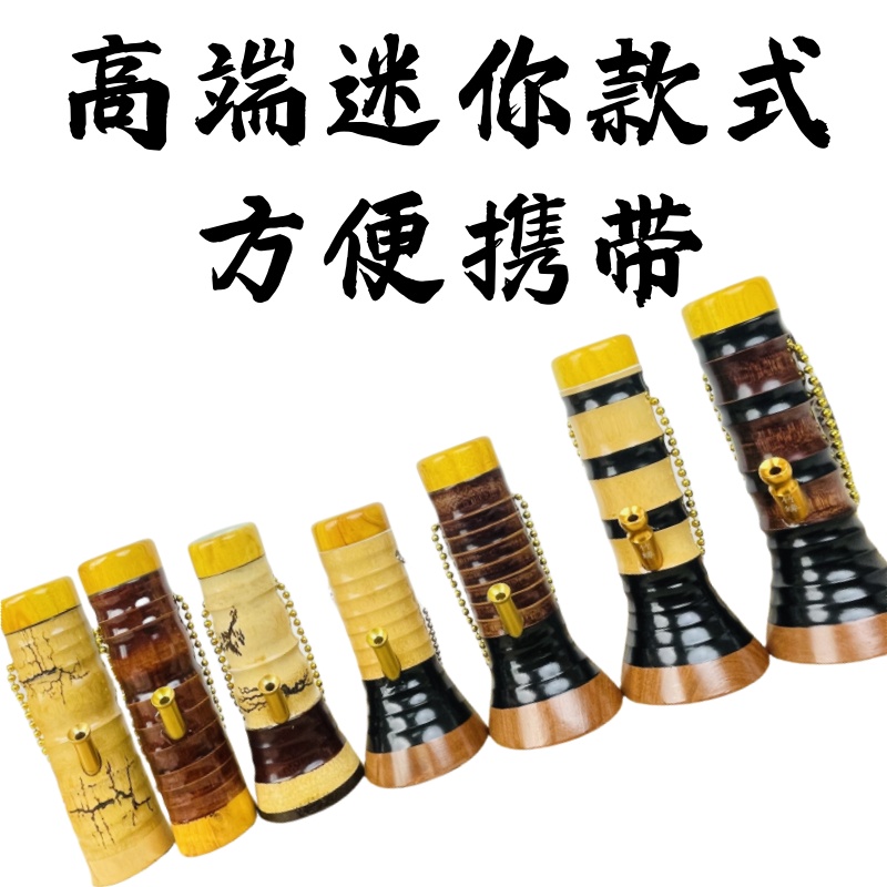 包邮竹子工艺 竹烟斗烟筒过滤大碌 竹头竹烟具湛江茂名特产送礼品